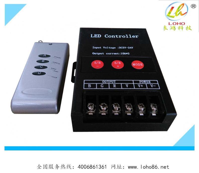 5V-24V三路控制器 LED七彩控制器 RGB无线射频摇控器